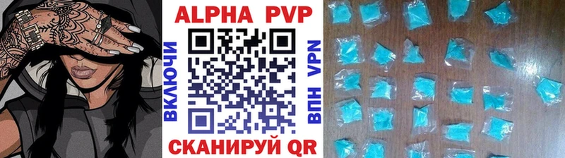 Alpha PVP Поворино
