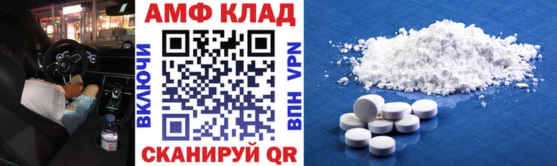Амфетамин Premium  Поворино 