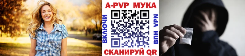 как найти наркотики  Поворино  Alpha-PVP Соль 