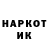 Кетамин VHQ Vasya Kovalenko