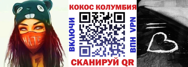 наркотики Поворино КОКАИН 99%