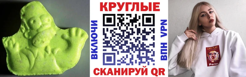 Экстази таблы  ОМГ ОМГ маркетплейс  Поворино 