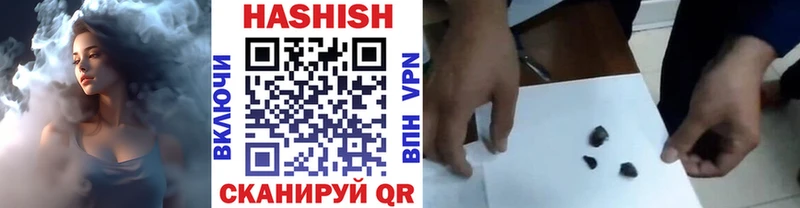ГАШ хэш Поворино