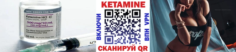 цена   Поворино  КЕТАМИН VHQ 