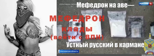 прущие крисы Верхний Тагил