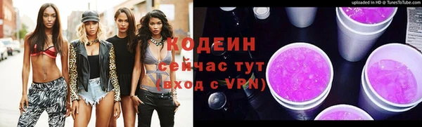 амфетамин Верея