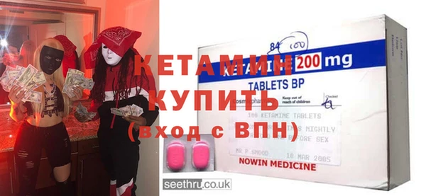 амфетамин Верея