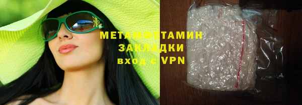 прущие крисы Верхний Тагил