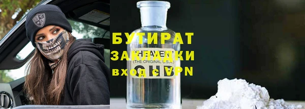 прущие крисы Верхний Тагил