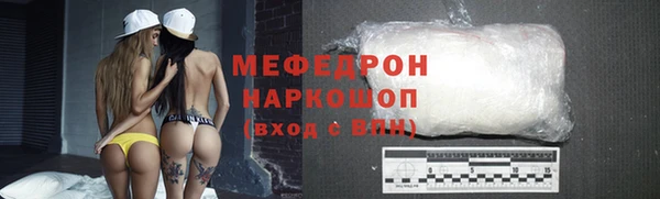 амфетамин Верея