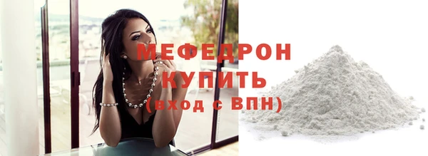 амфетамин Верея