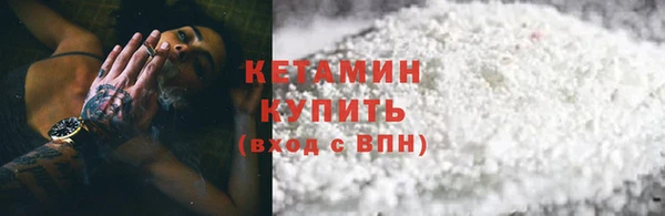 амфетамин Верея