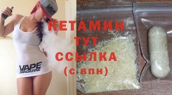 амфетамин Верея