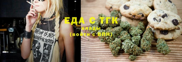 прущие крисы Верхний Тагил