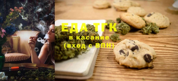 амфетамин Верея