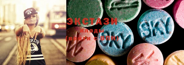 амфетамин Верея