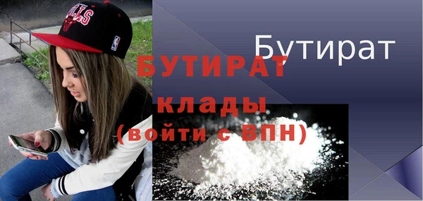 прущие крисы Верхний Тагил