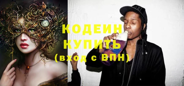 амфетамин Верея