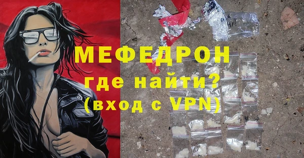 амфетамин Верея