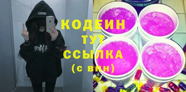 прущие крисы Верхний Тагил