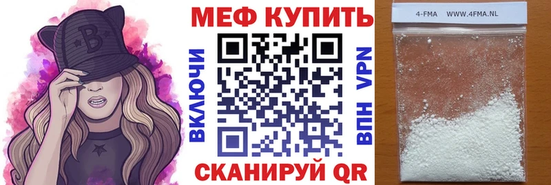 Мефедрон VHQ  мега ТОР  Поворино 