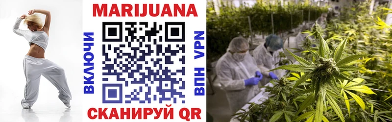 Марихуана THC 21% Поворино